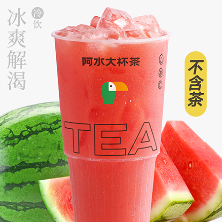超级西瓜汁