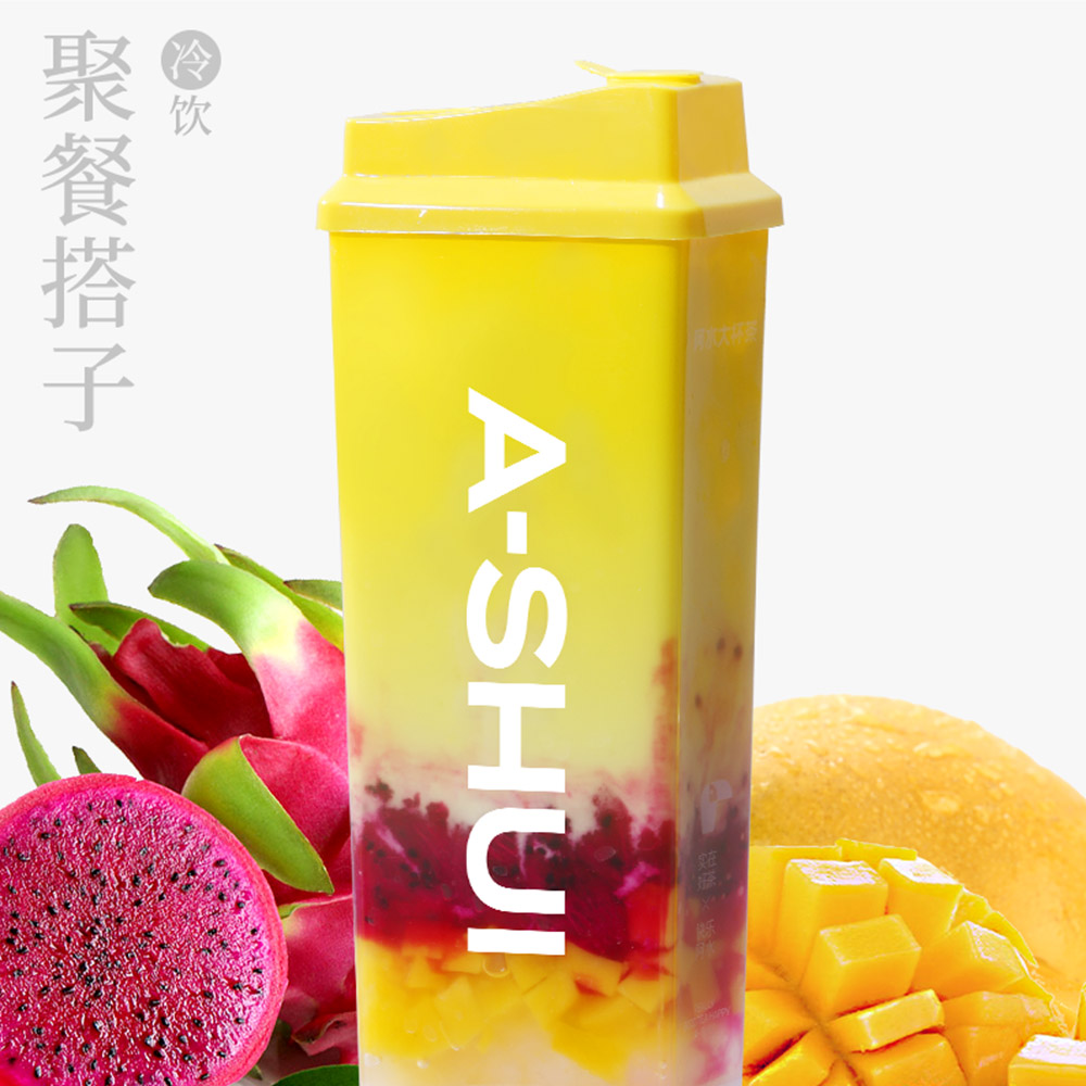 醇享·轻负担