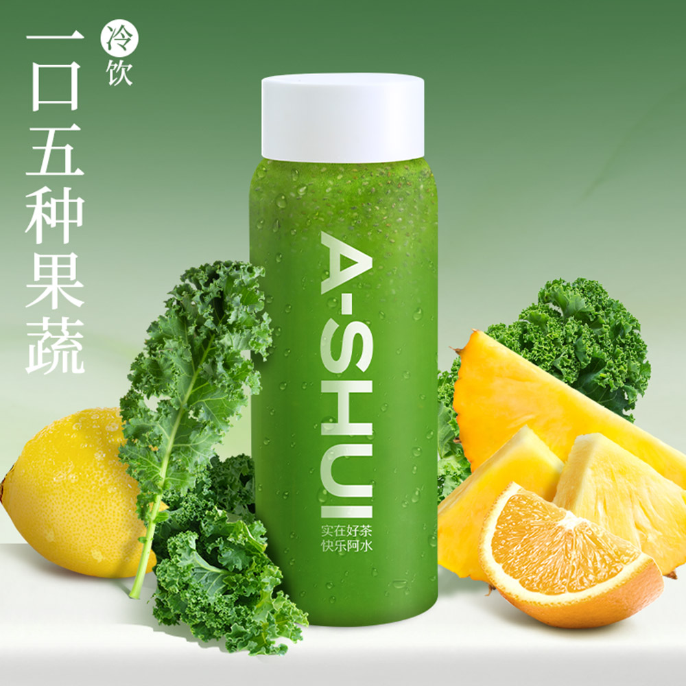 羽衣甘蓝·轻体瓶