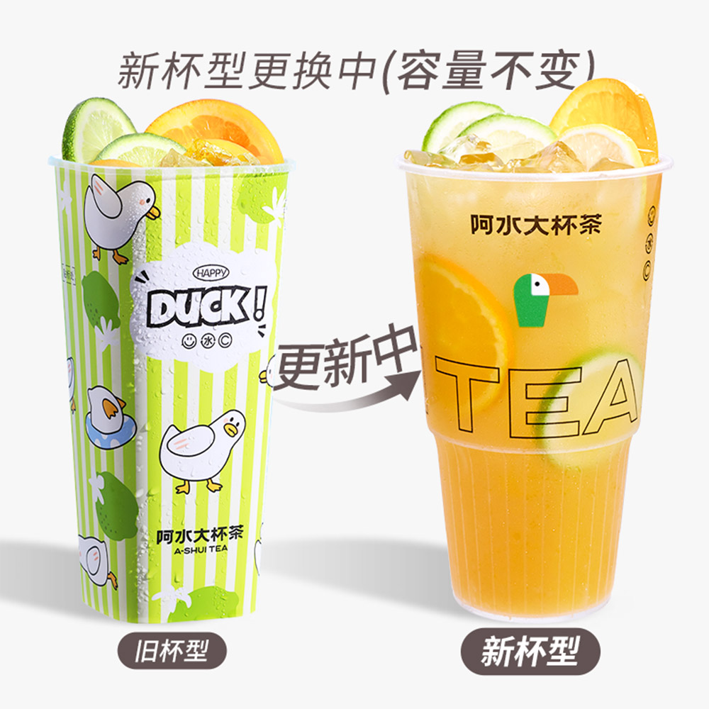 超级鸭鸭小白柚