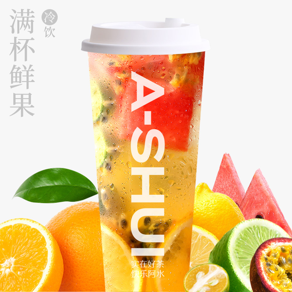 爆打水果茶