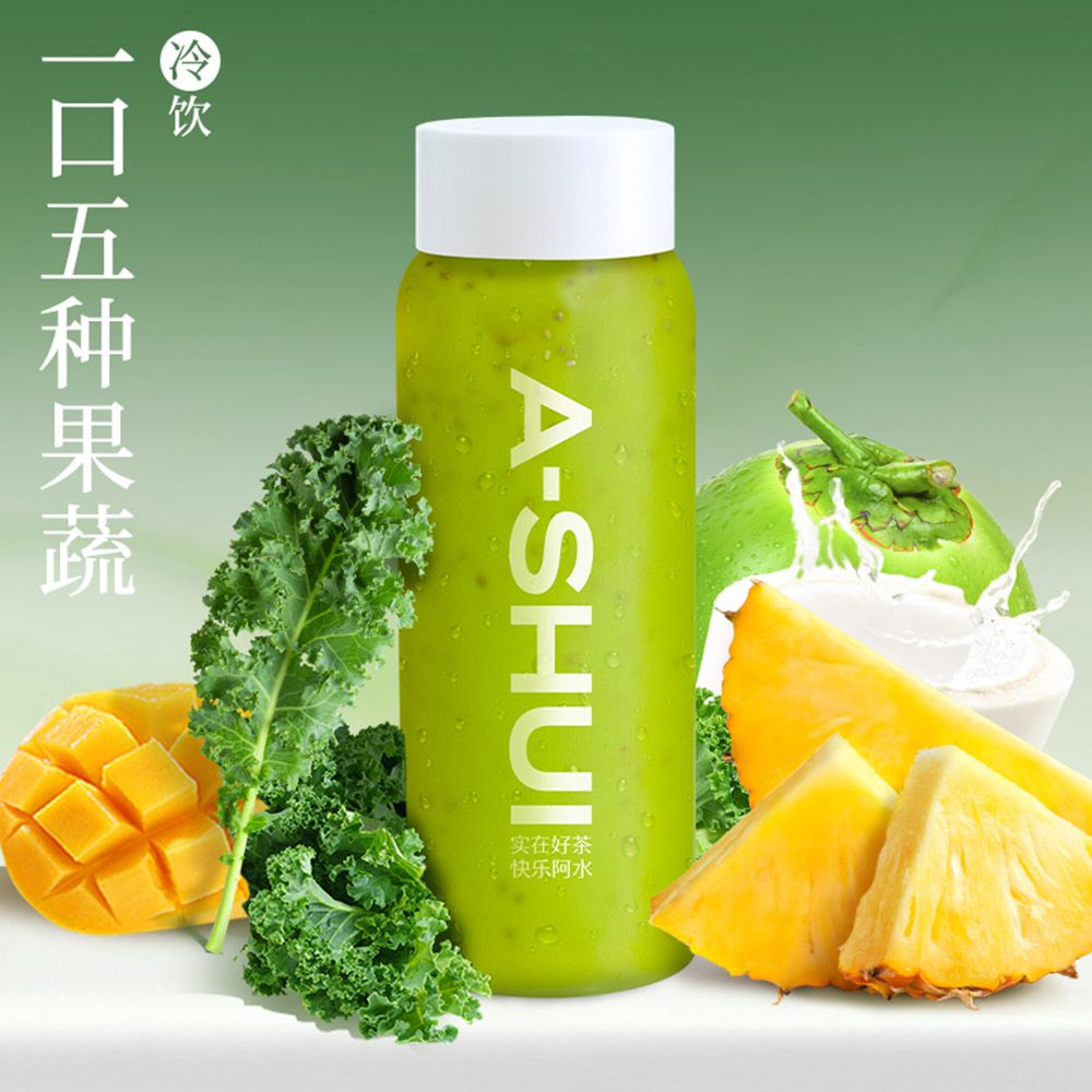 羽衣甘蓝奶昔·轻体瓶