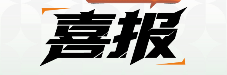 阿水营收喜报：7月多店业绩突破！解码旺季稳赢逻辑