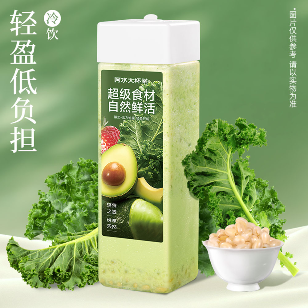 羽衣白糯米爆珠酸奶