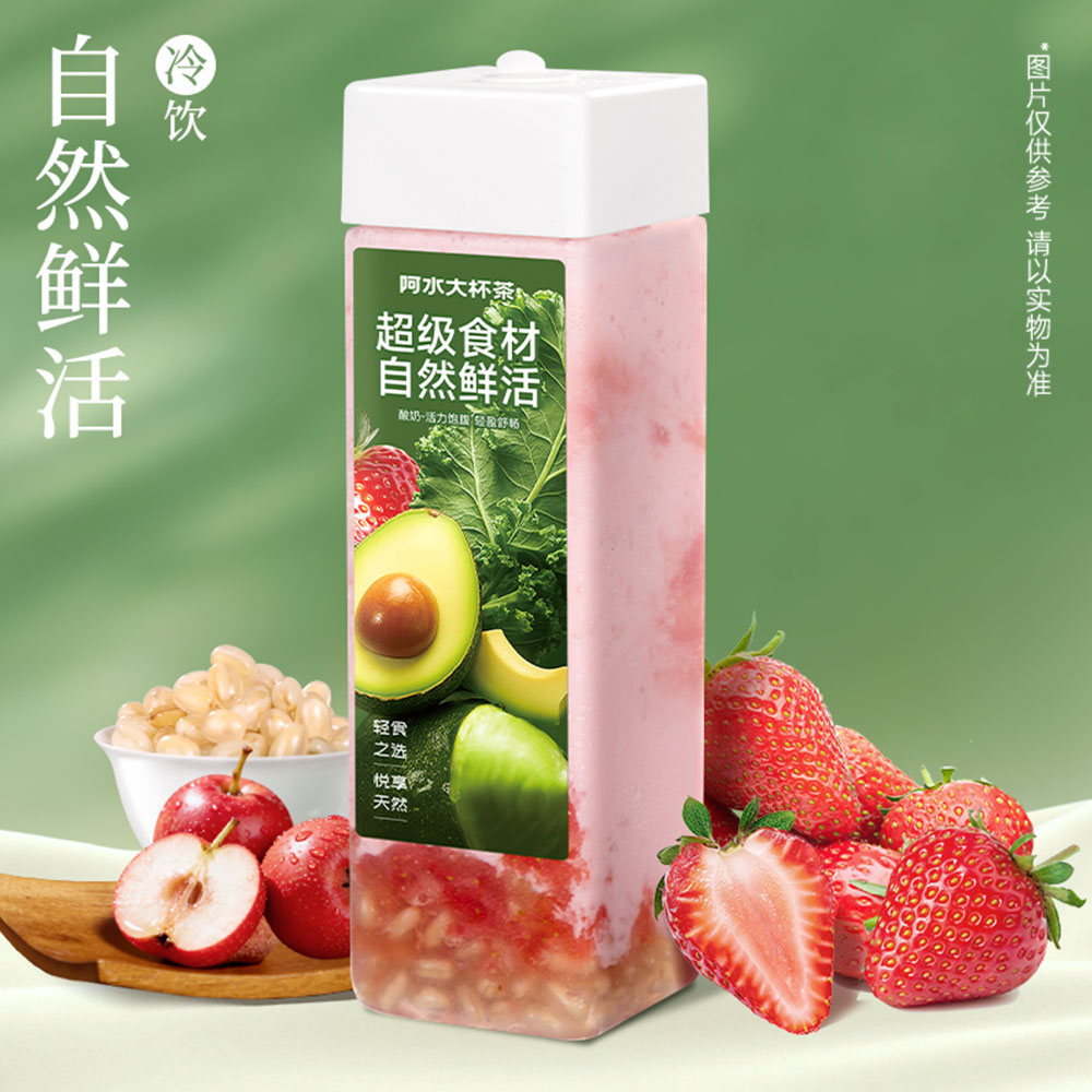 山楂莓莓白糯米酸奶