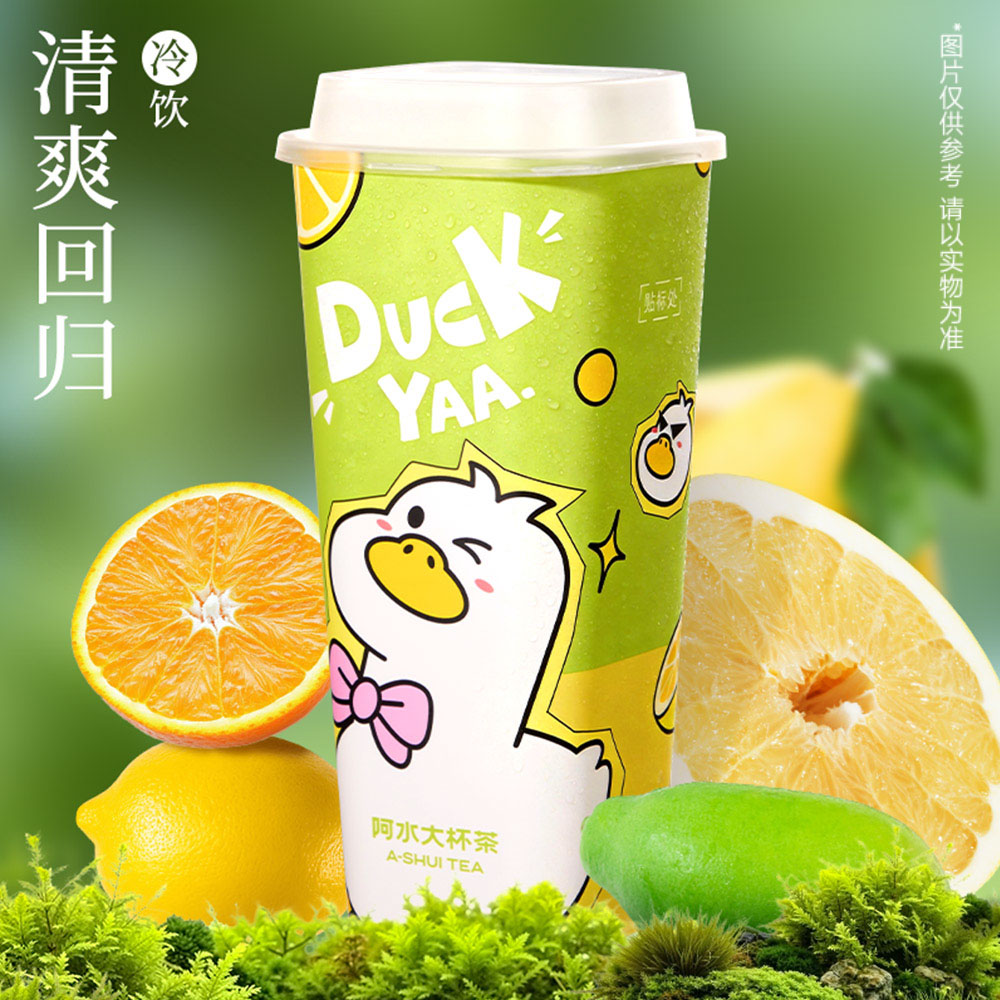 超级鸭鸭小白柚