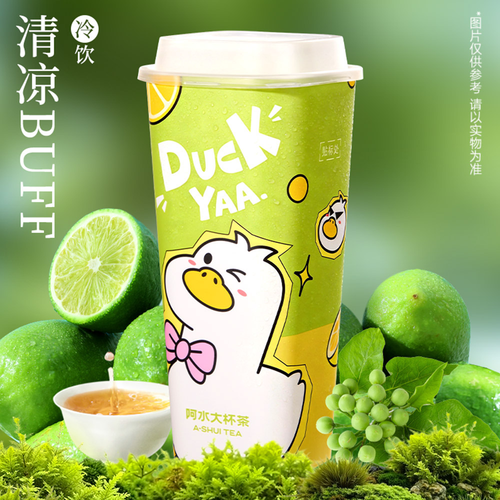 超级鸭鸭木香子