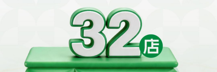 32家新店即将点亮！有你在的城市吗？