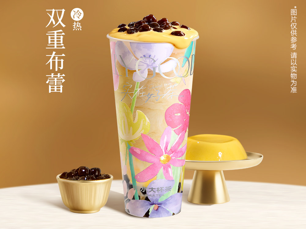 布蕾黑糖波波