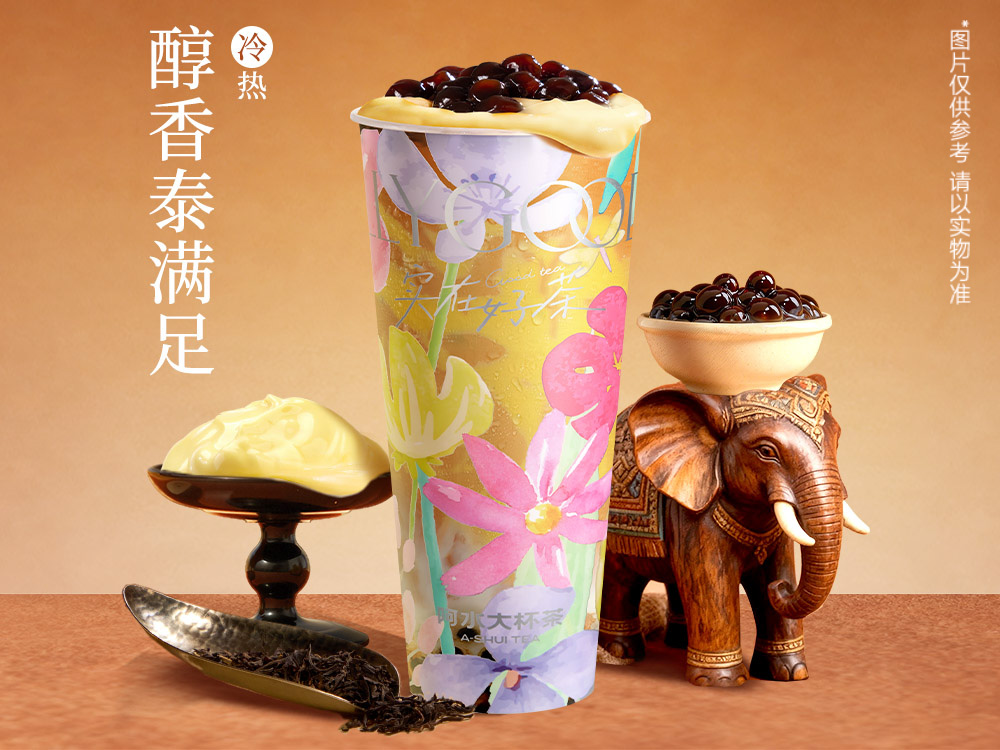 泰式黄油曲奇