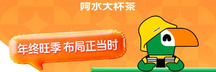 开放区域更新！四季度加盟政策速来了解→